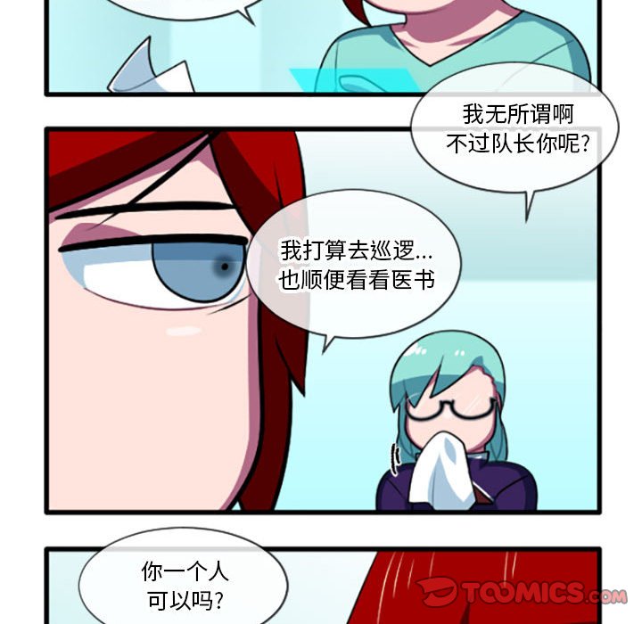 第 23 页