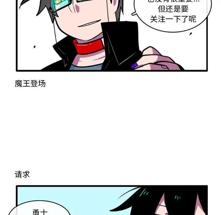 第 28 页