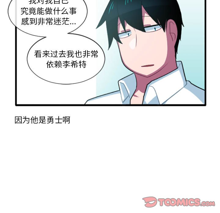 第 31 页