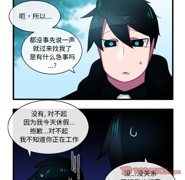 第 19 页