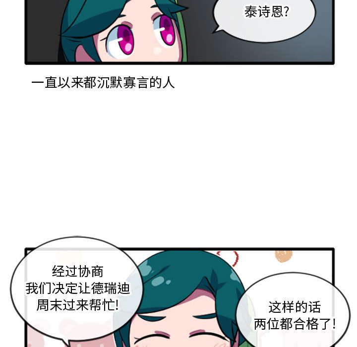 第 30 页
