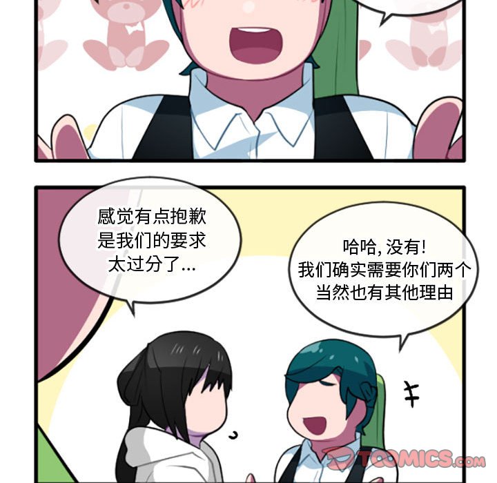 第 31 页