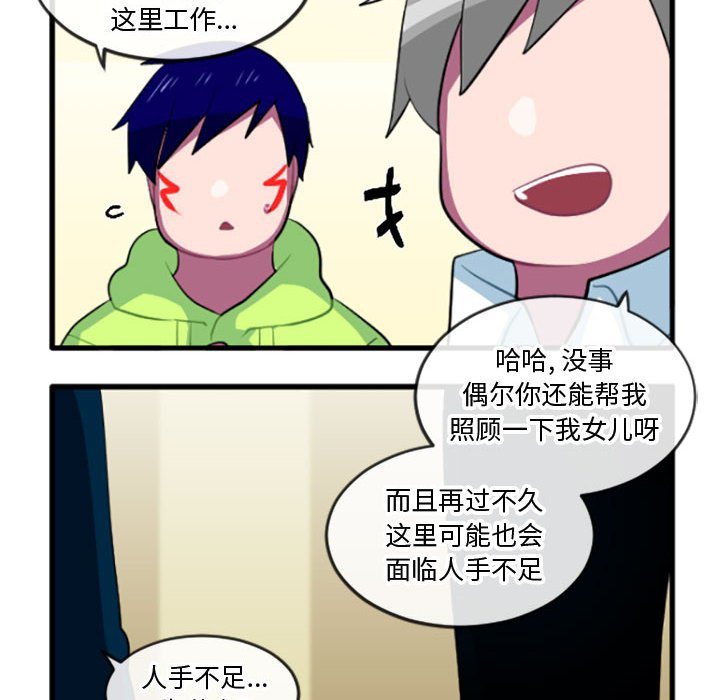 第 34 页