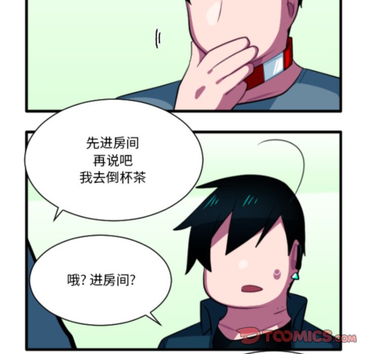 第 33 页