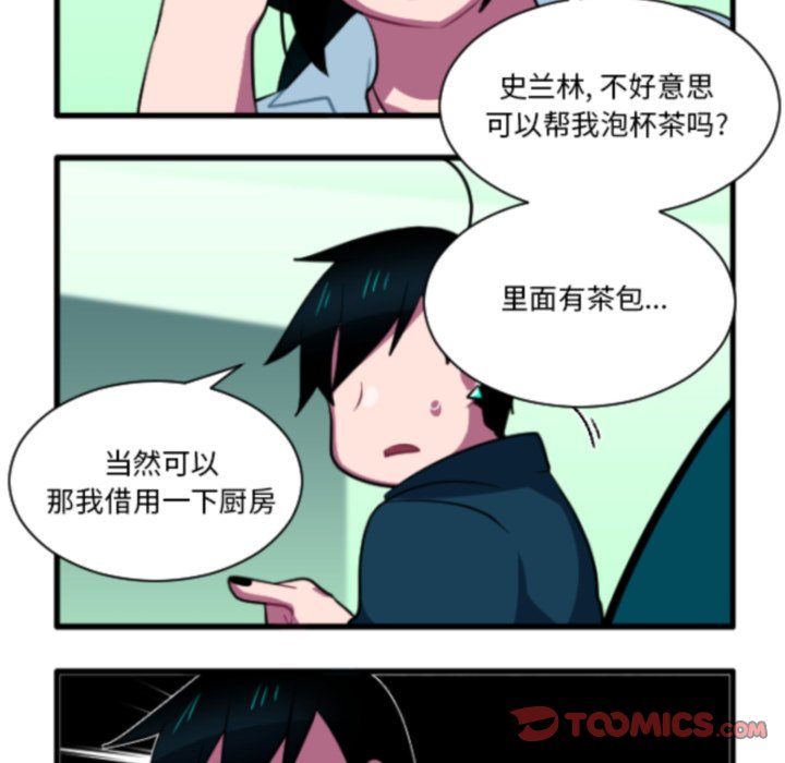 第 23 页