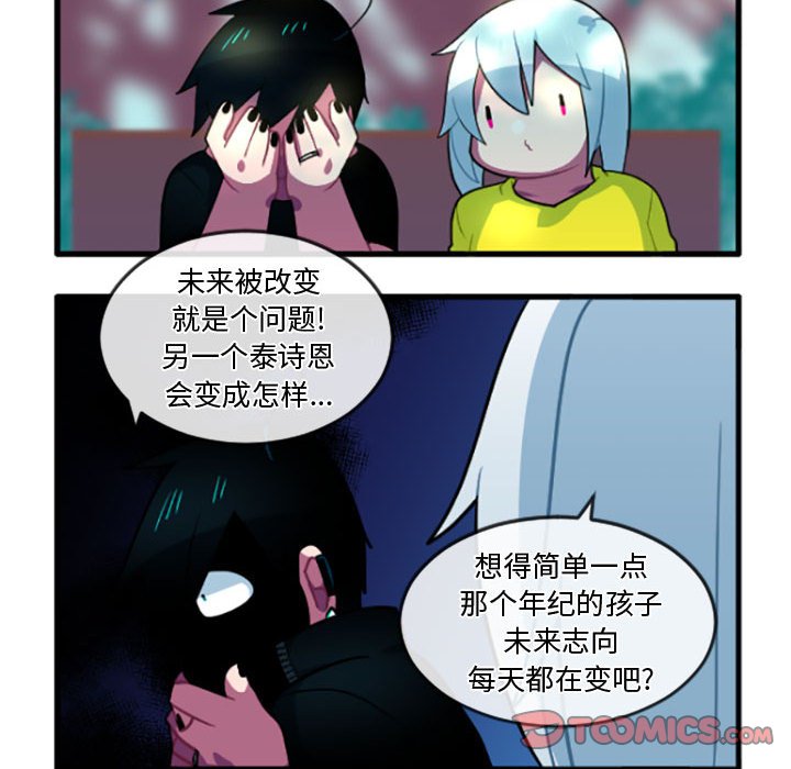 第 21 页