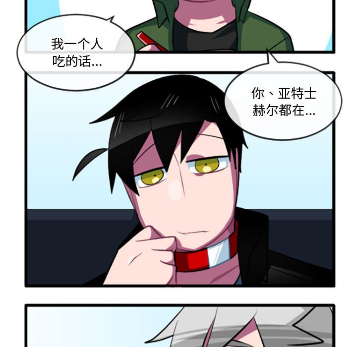 第 30 页