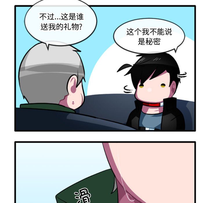 第 32 页