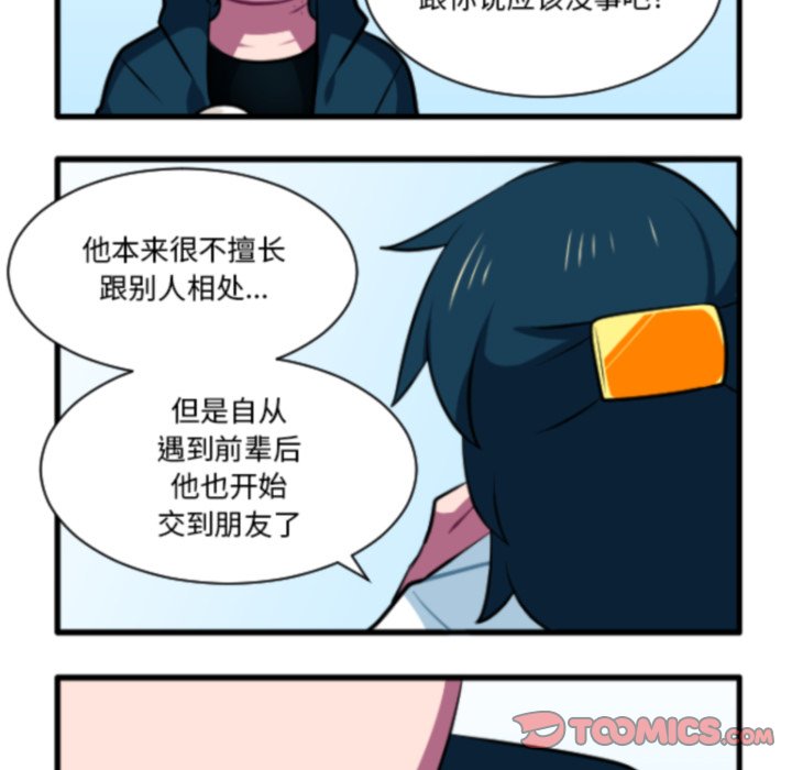 第 23 页