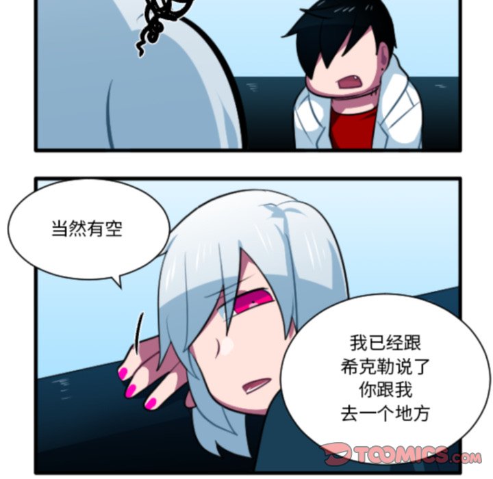 第 33 页