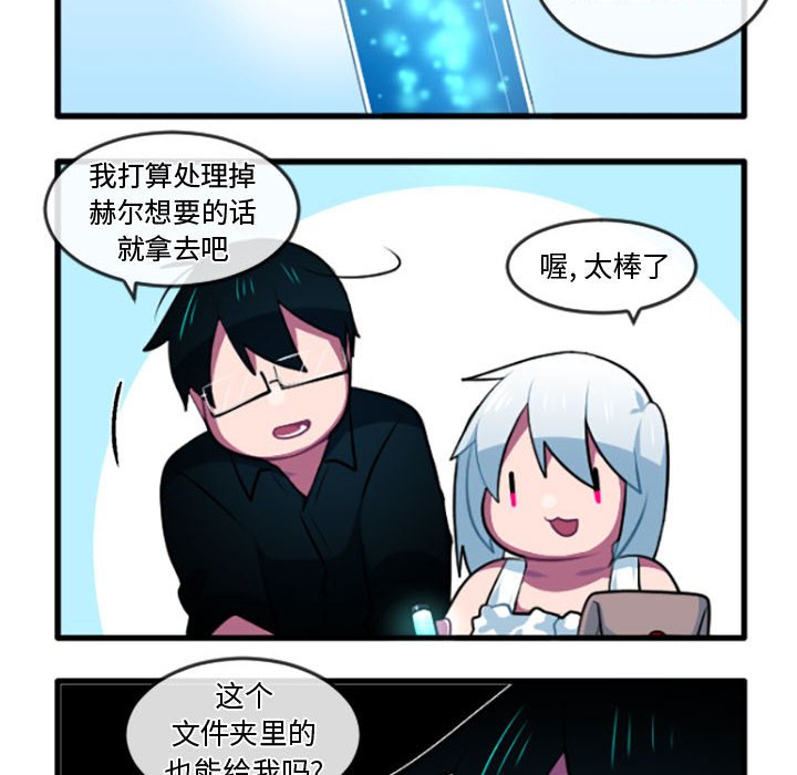 第 30 页