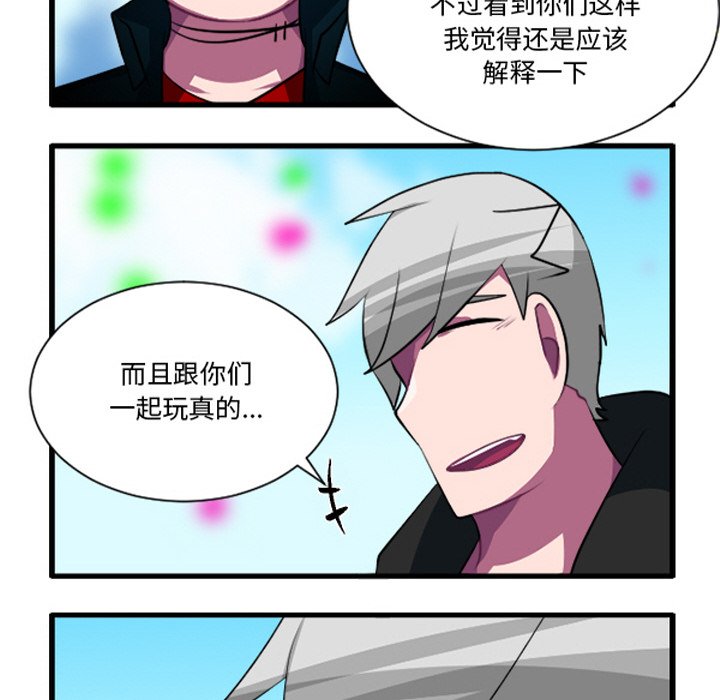 第 30 页