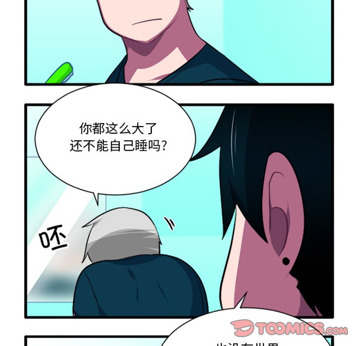 第 25 页
