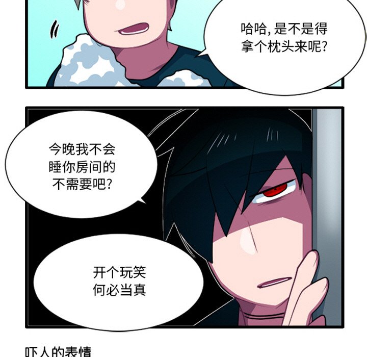 第 32 页