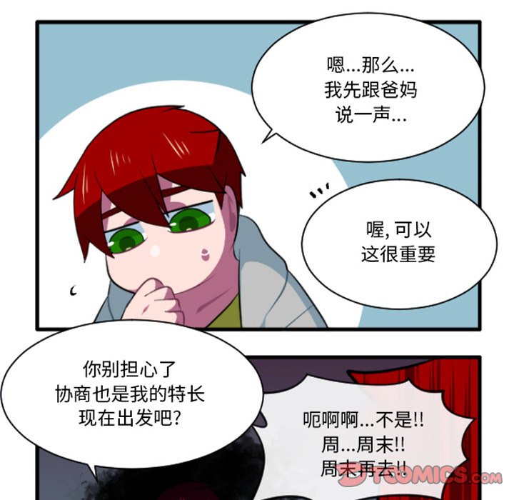 第 27 页