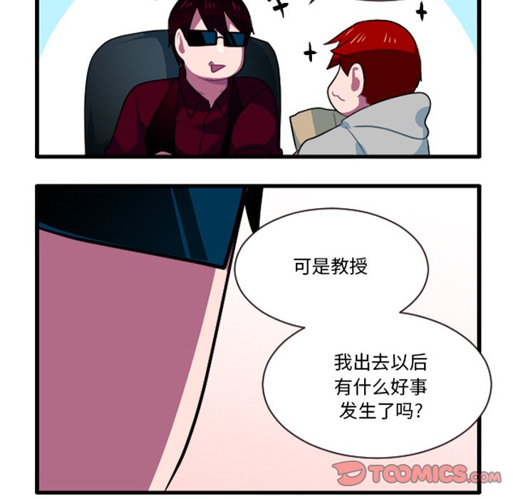 第 33 页