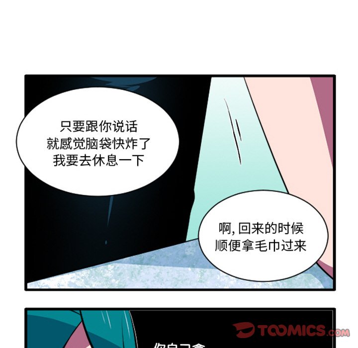 第 33 页
