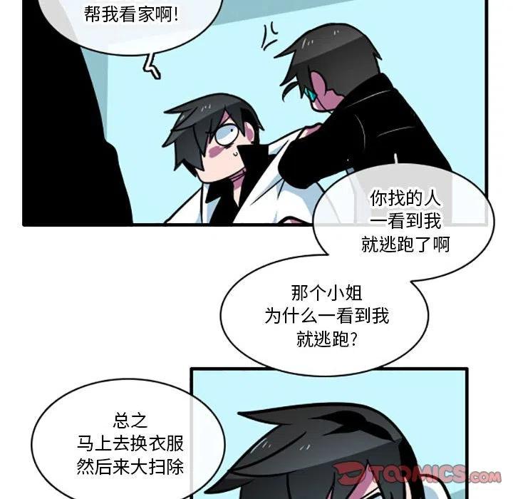 第 24 页