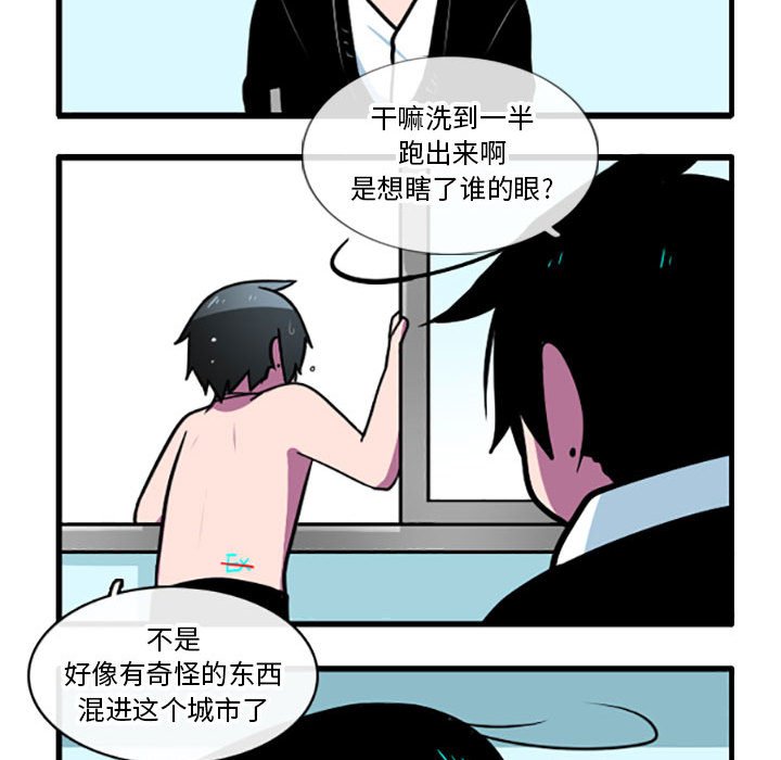 第 23 页