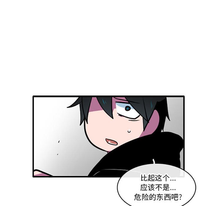 第 33 页