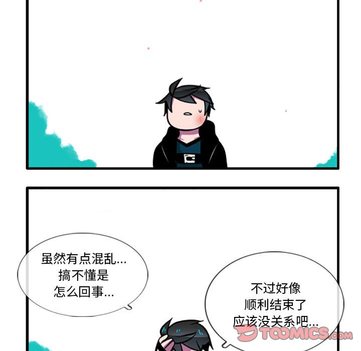 第 29 页