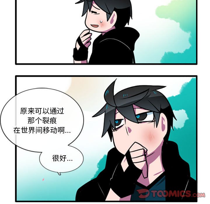 第 33 页