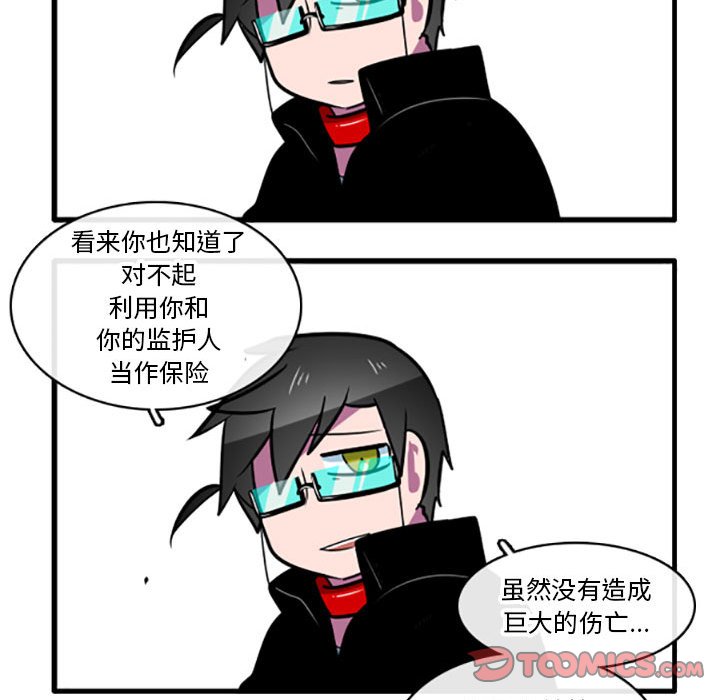 第 33 页