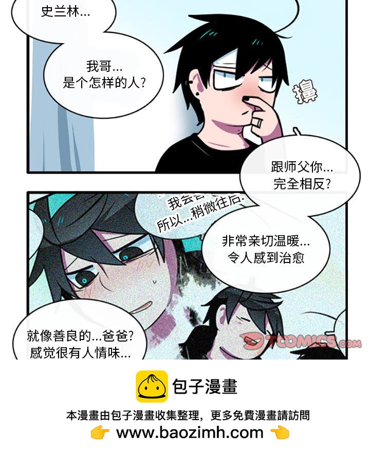 第 29 页