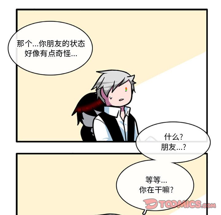 第 27 页