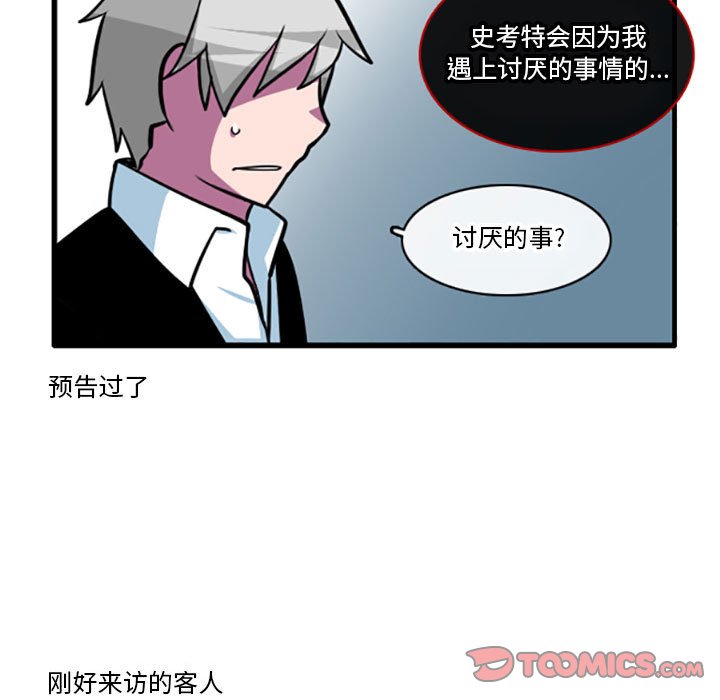 第 31 页