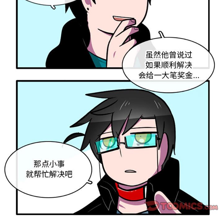 第 33 页