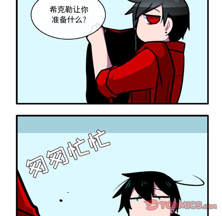 第 29 页