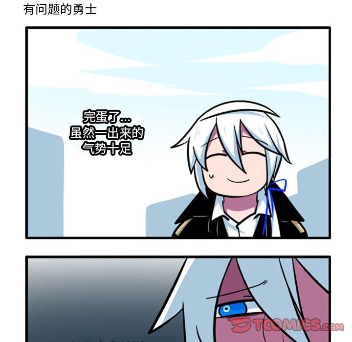 第 31 页