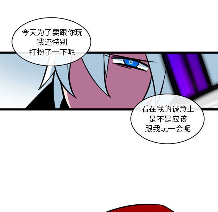 第 38 页