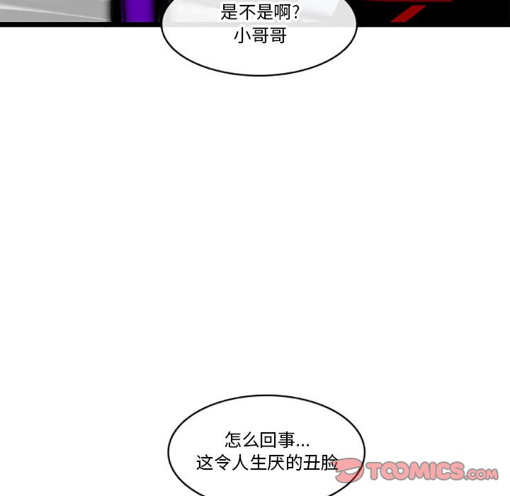 第 40 页