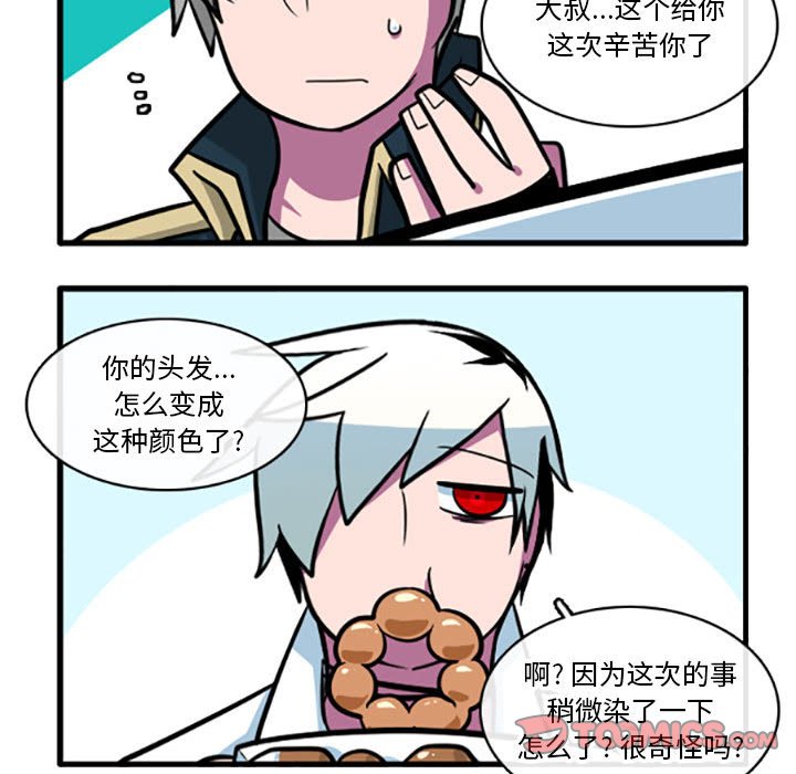 第 33 页