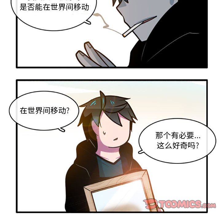 第 33 页