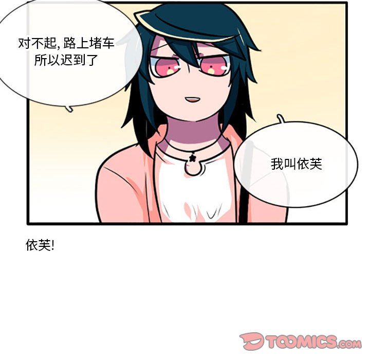 第 16 页