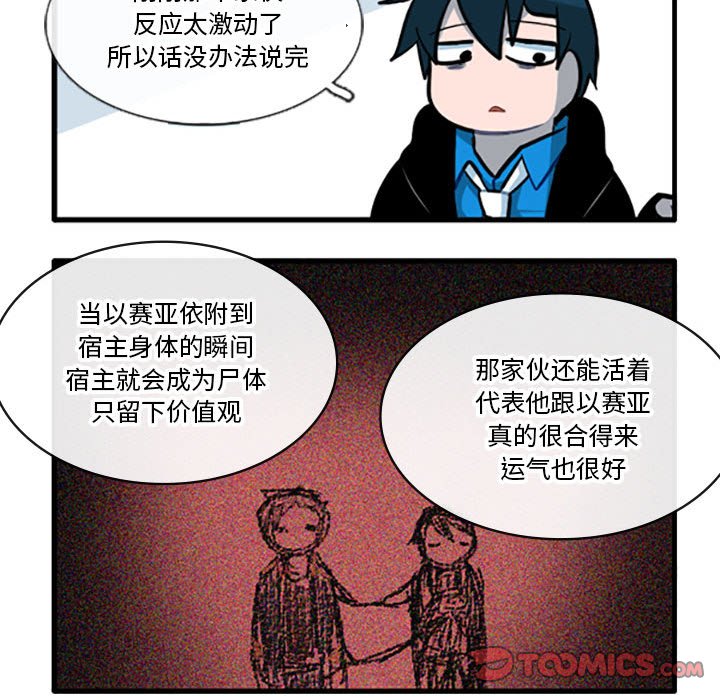 第 33 页