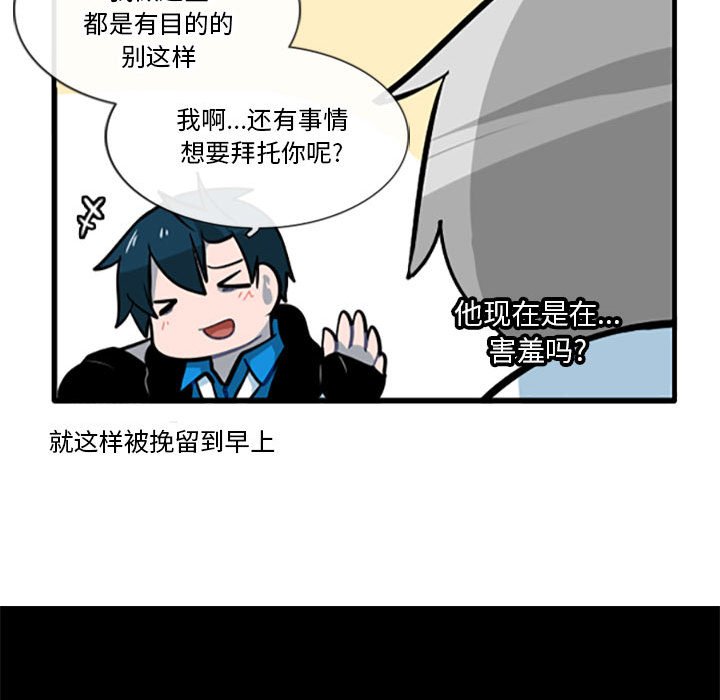 第 34 页
