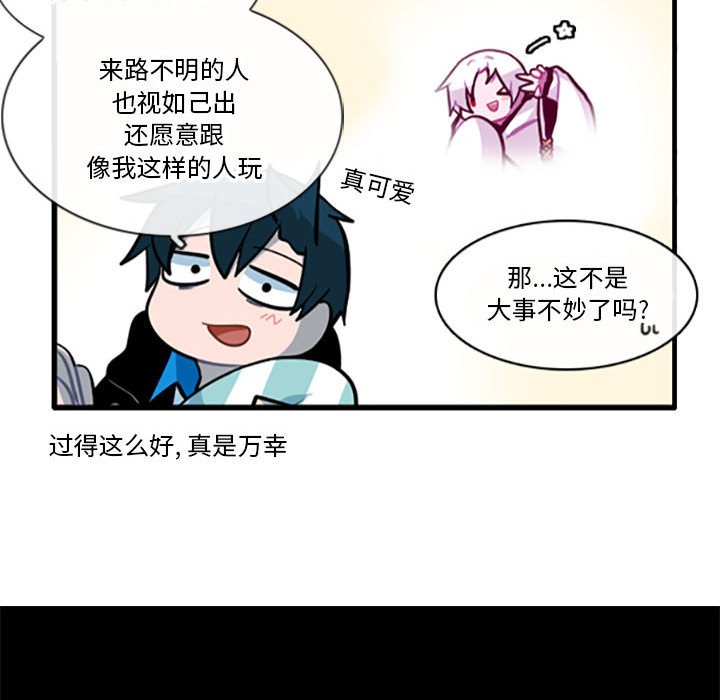 第 34 页