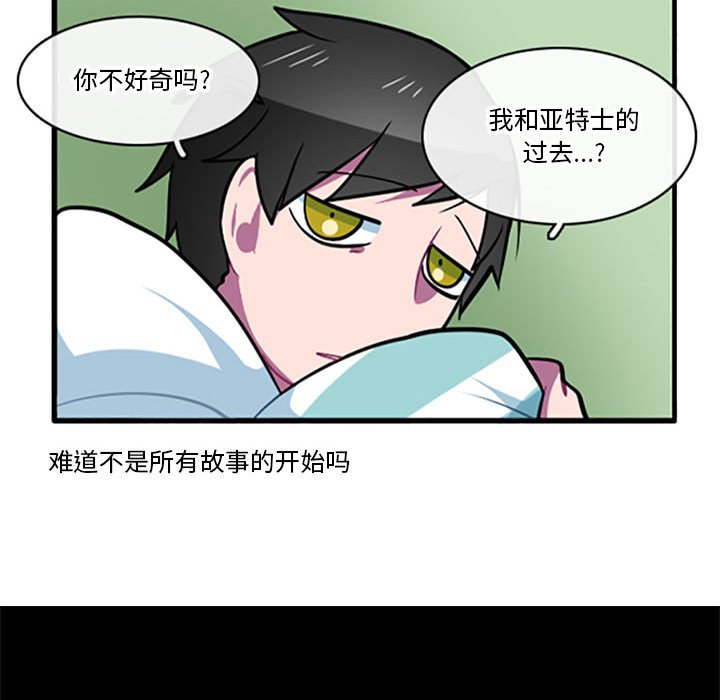 第 34 页