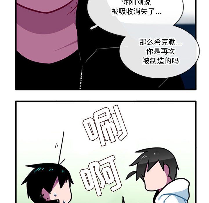 第 36 页