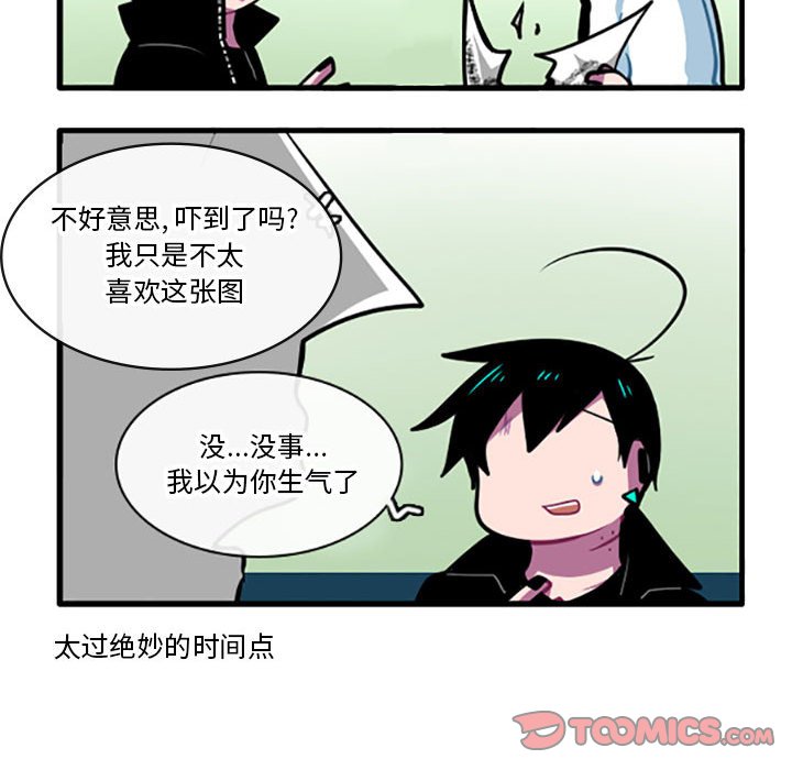 第 37 页