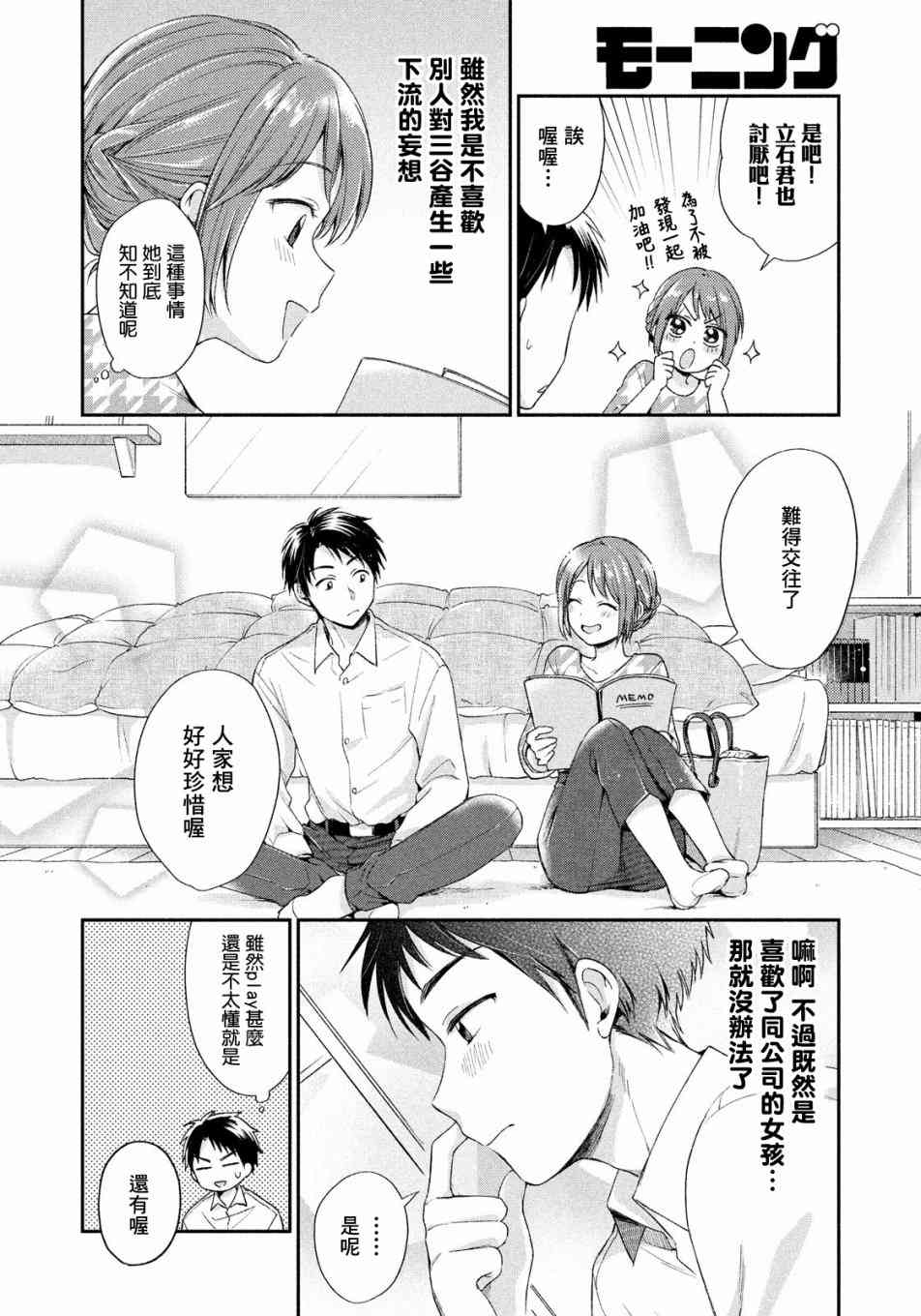 第 15 页