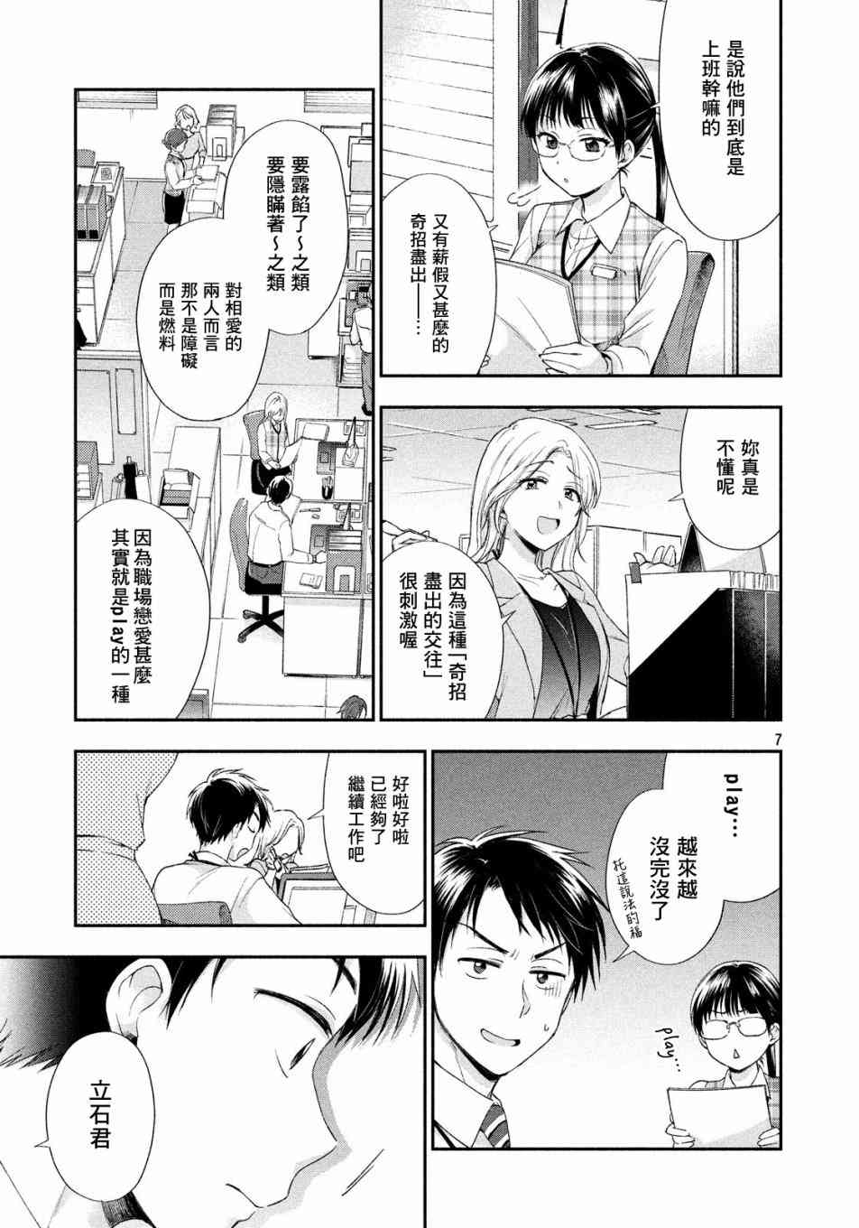 第 6 页