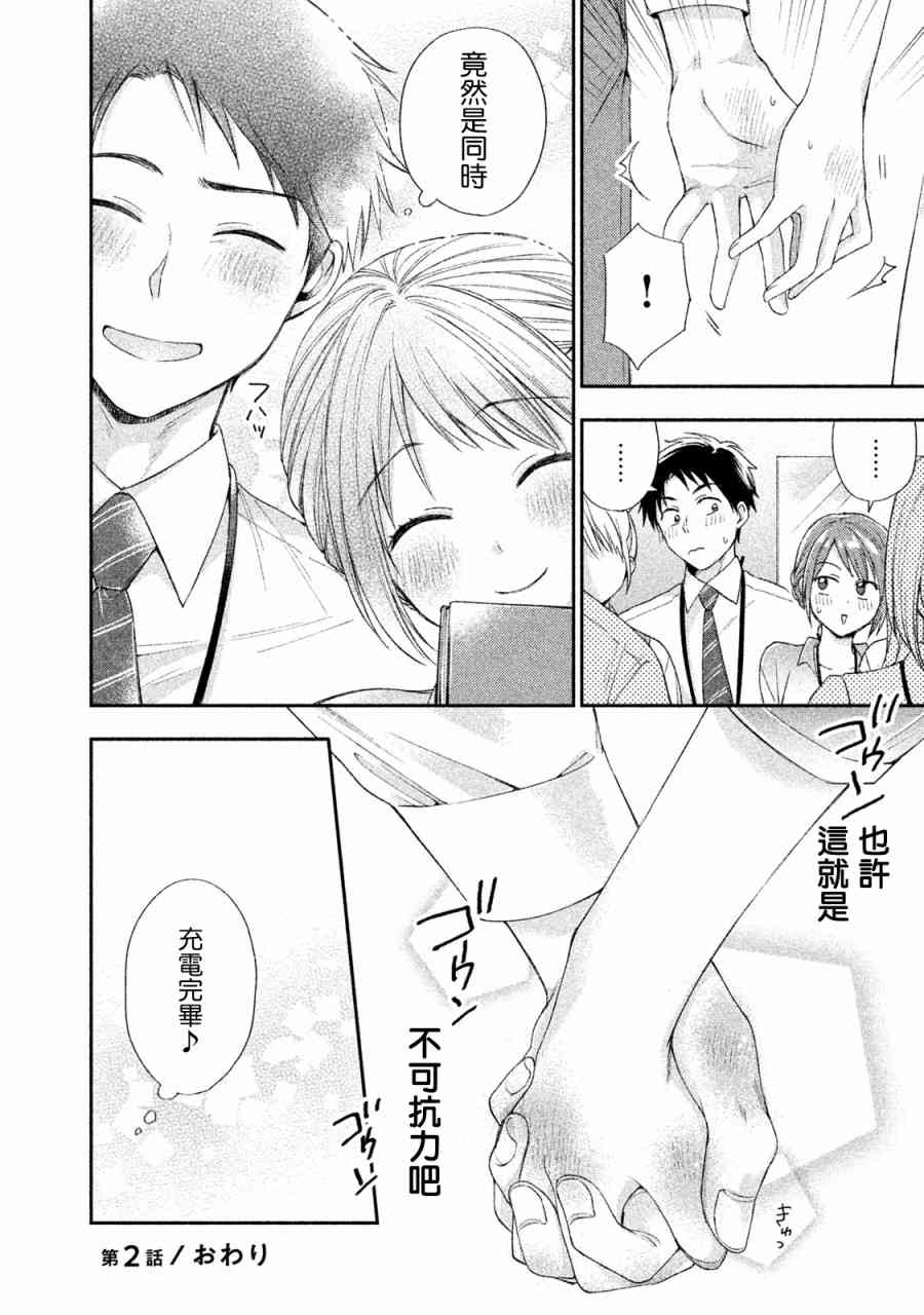 第 12 页