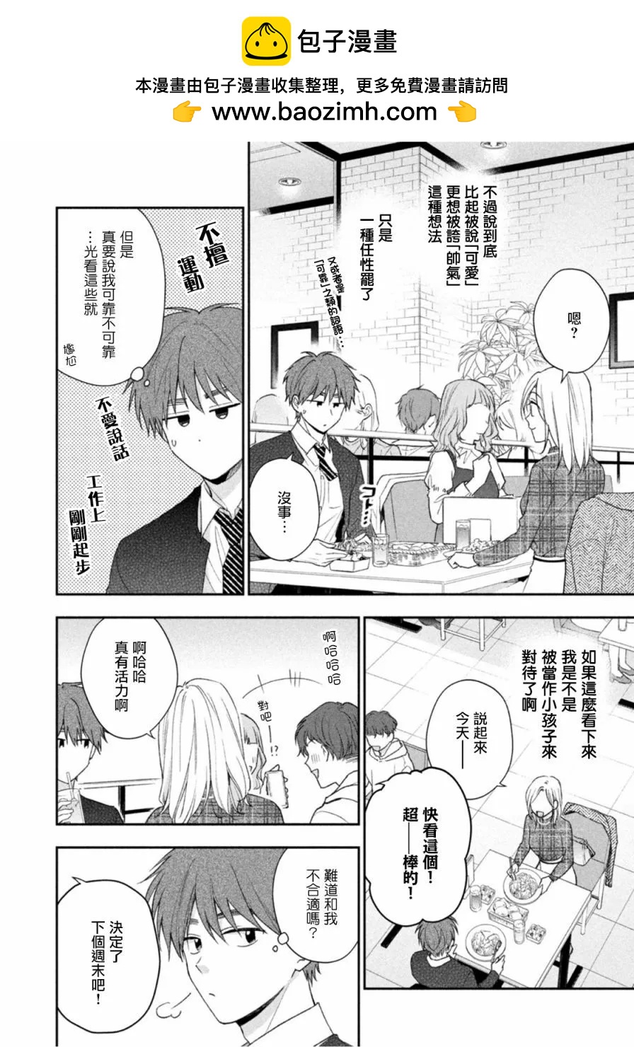 第 4 页
