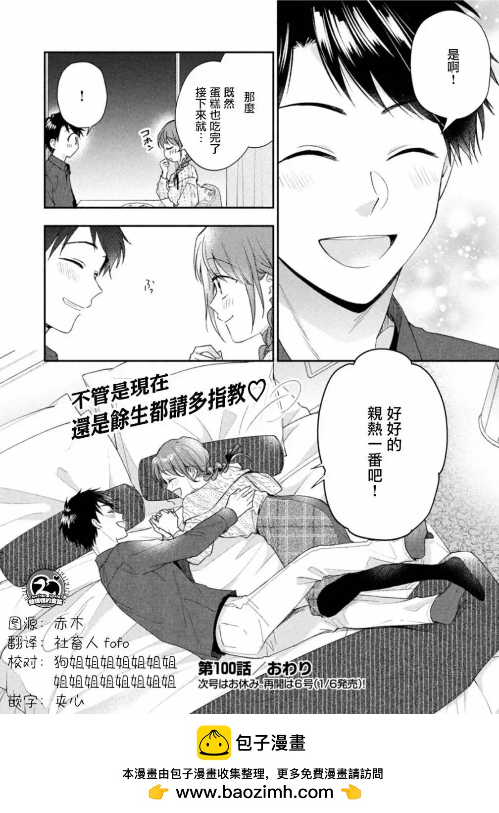 第 12 页