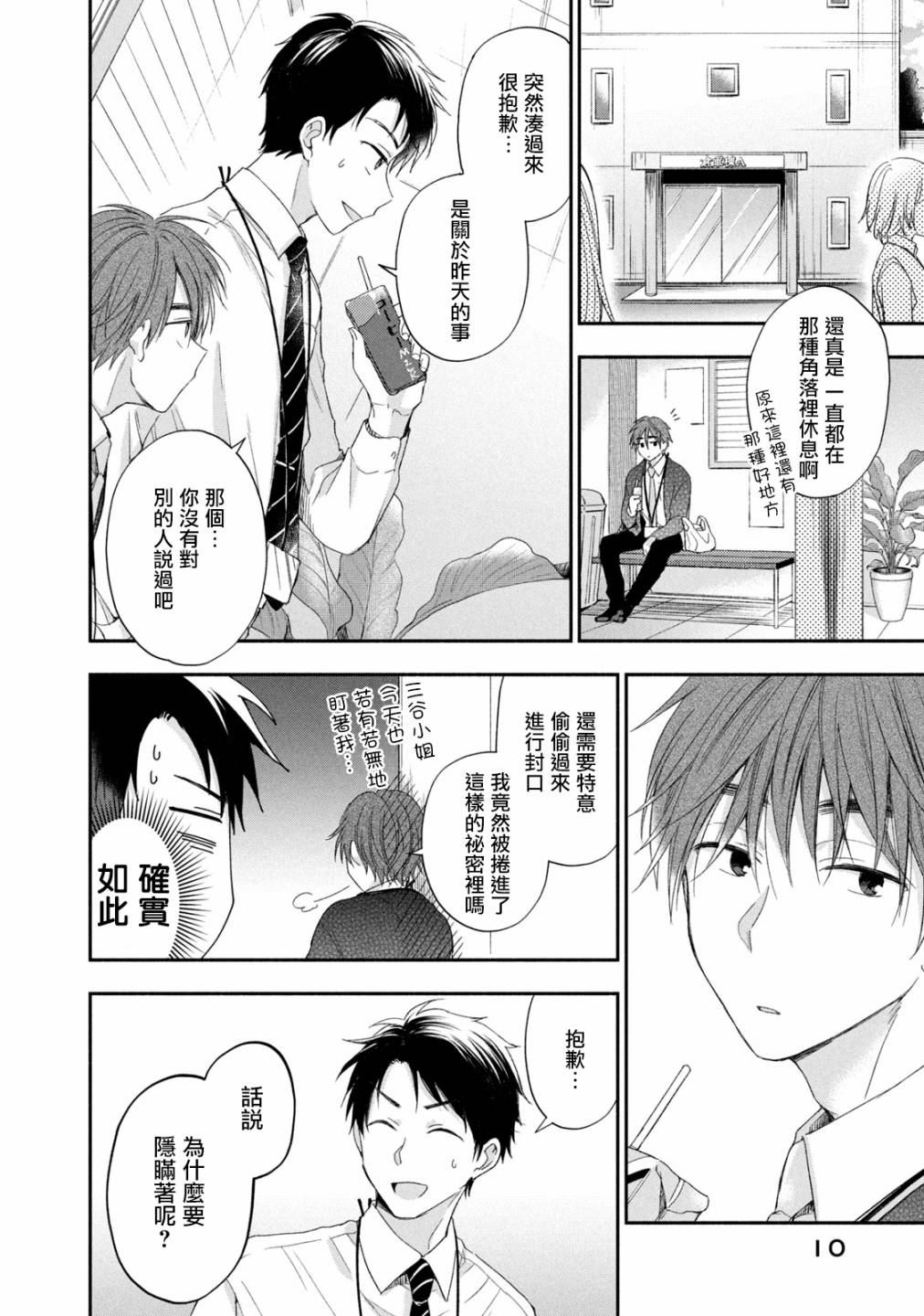 第 12 页